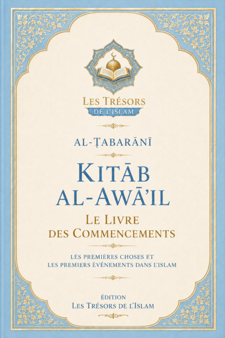 Kitāb al-Awāʾil – Le Livre des Commencements - Imam Al-Ṭabarānī